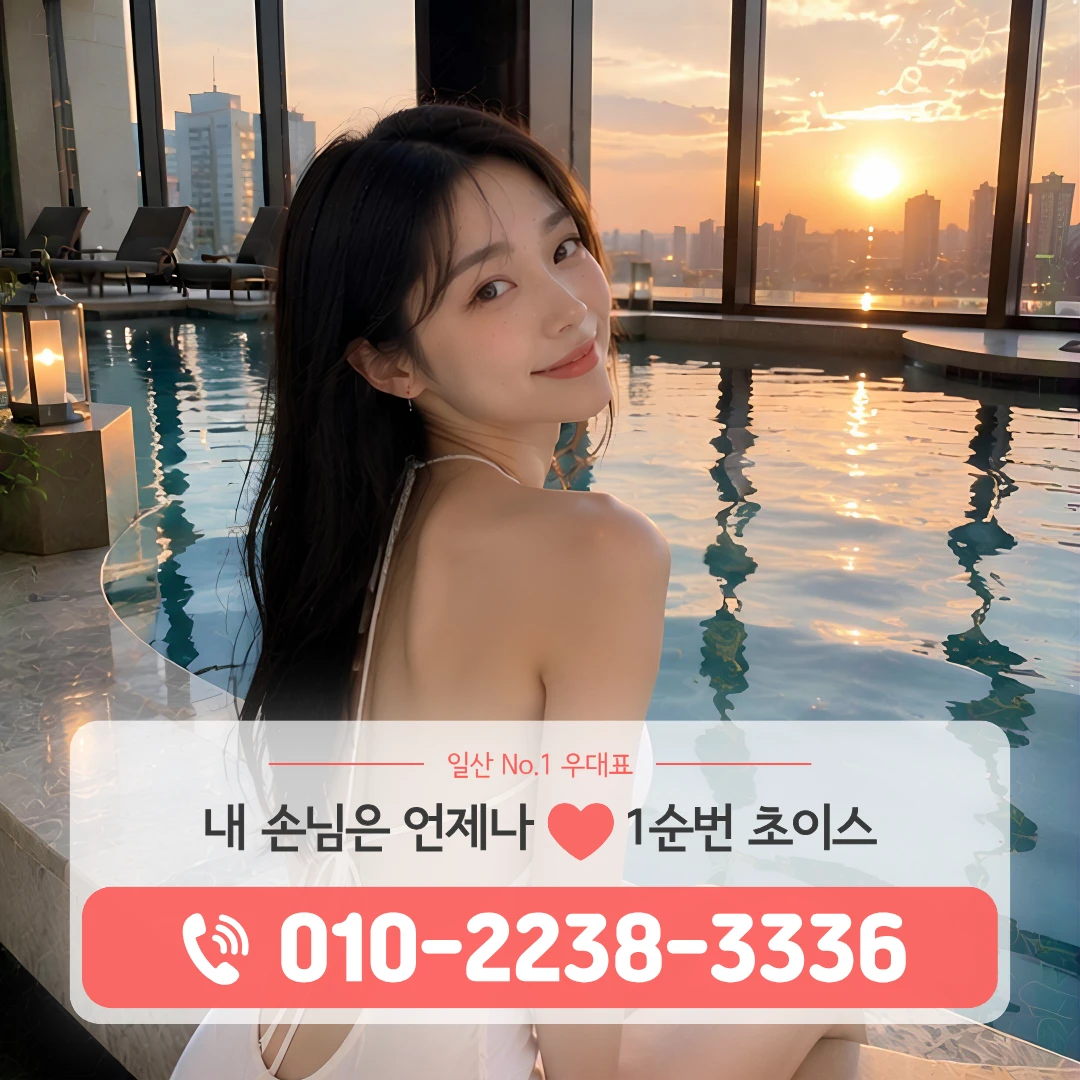 백석동퍼블릭