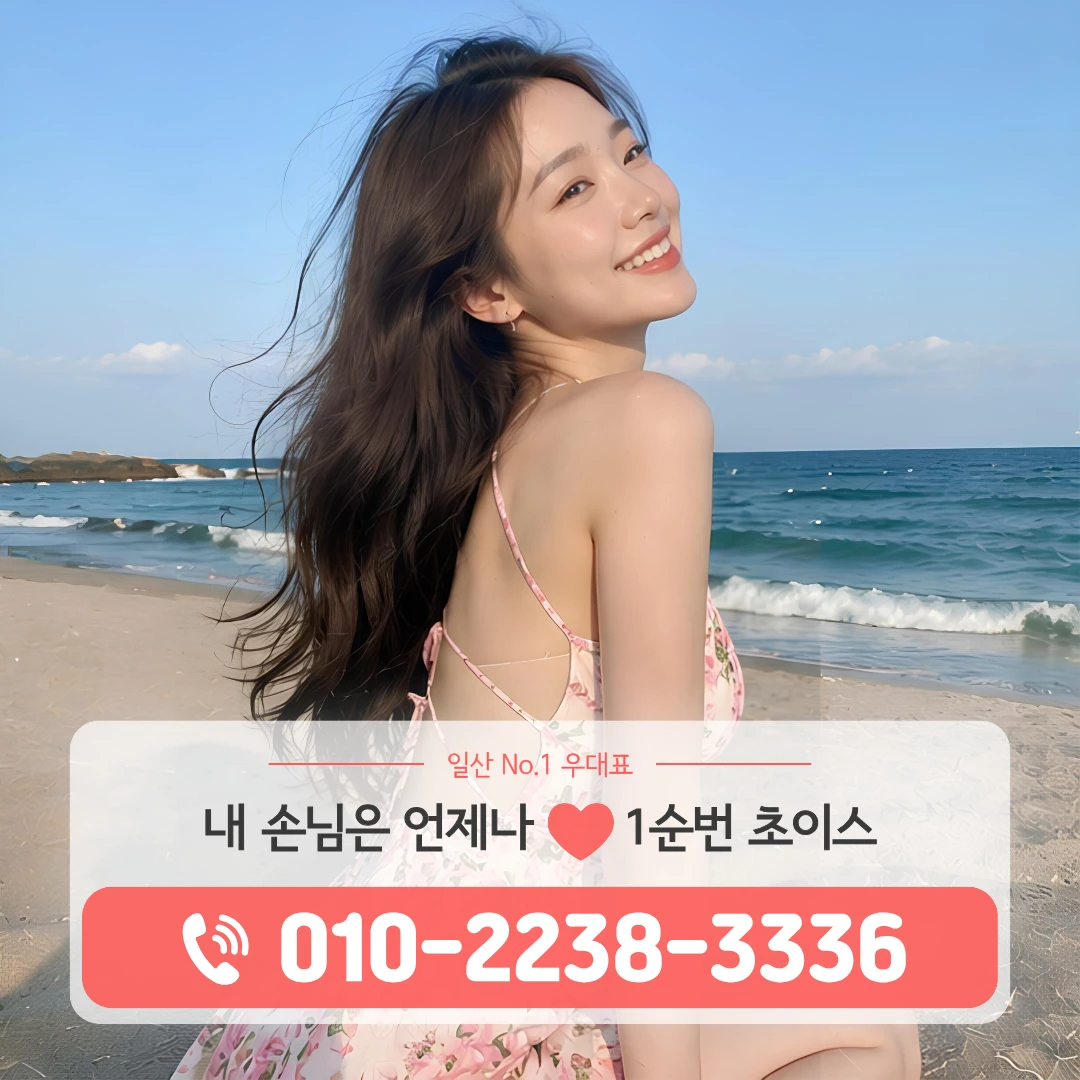일산킨텍스노래방