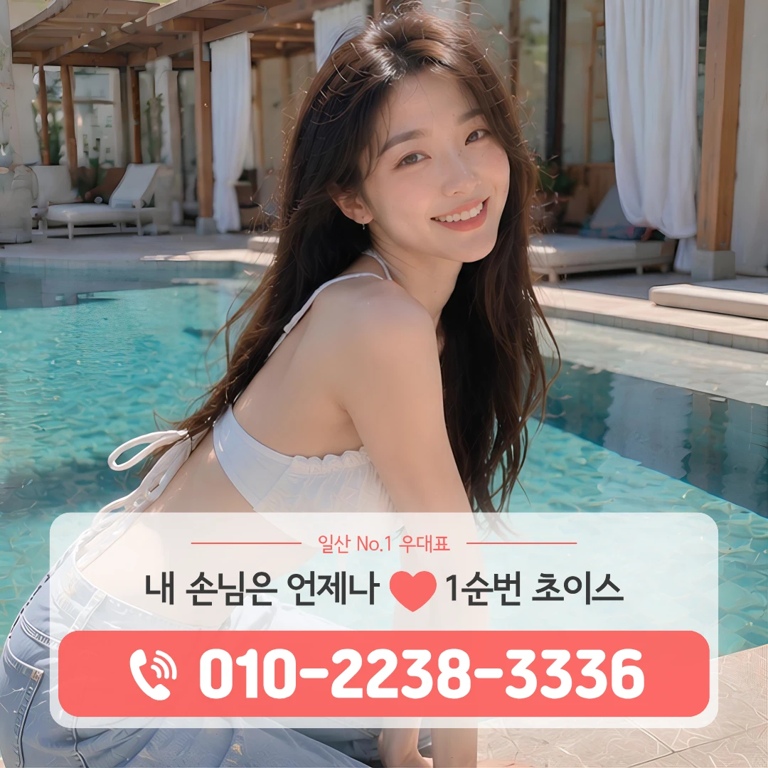 정발산하이퍼블릭