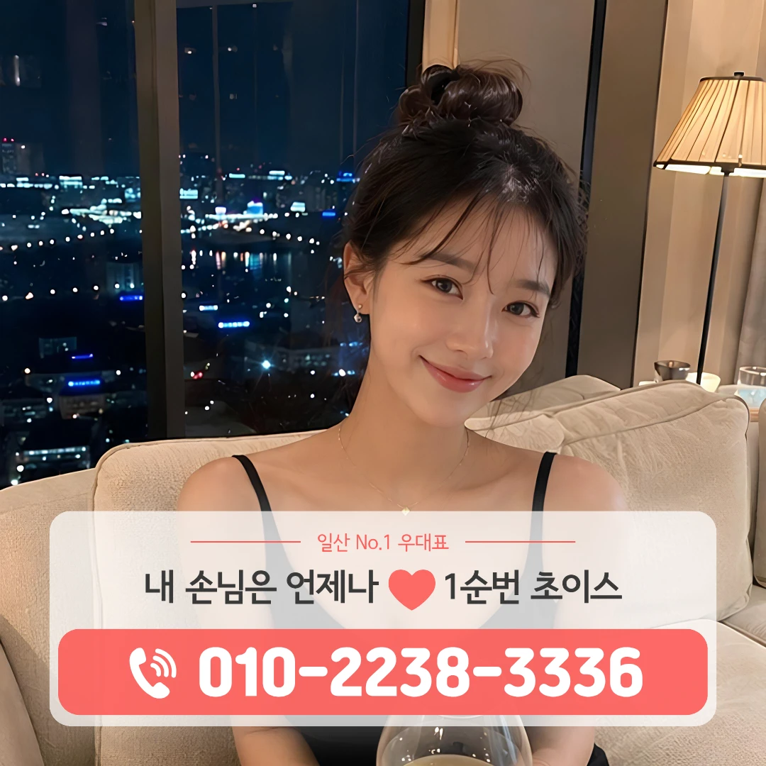 가좌동퍼블릭