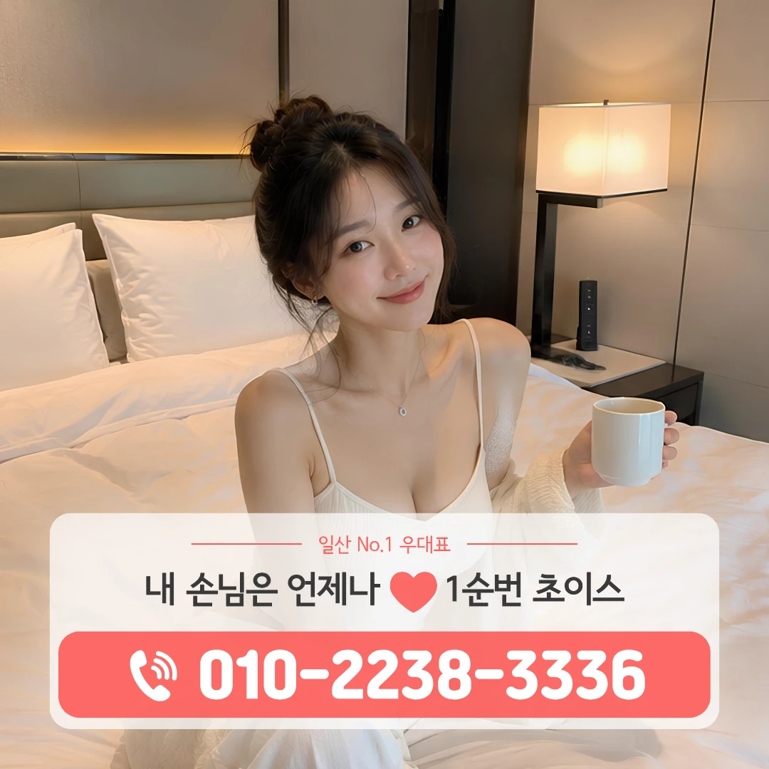 식사동가라오케