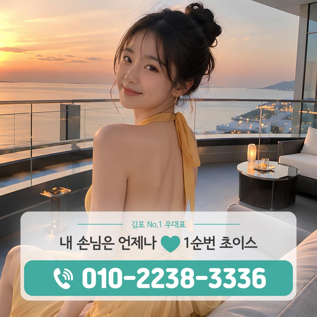 장기동풀싸롱