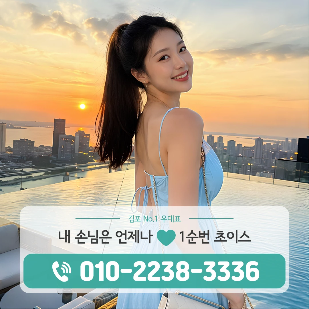 운양동풀싸롱
