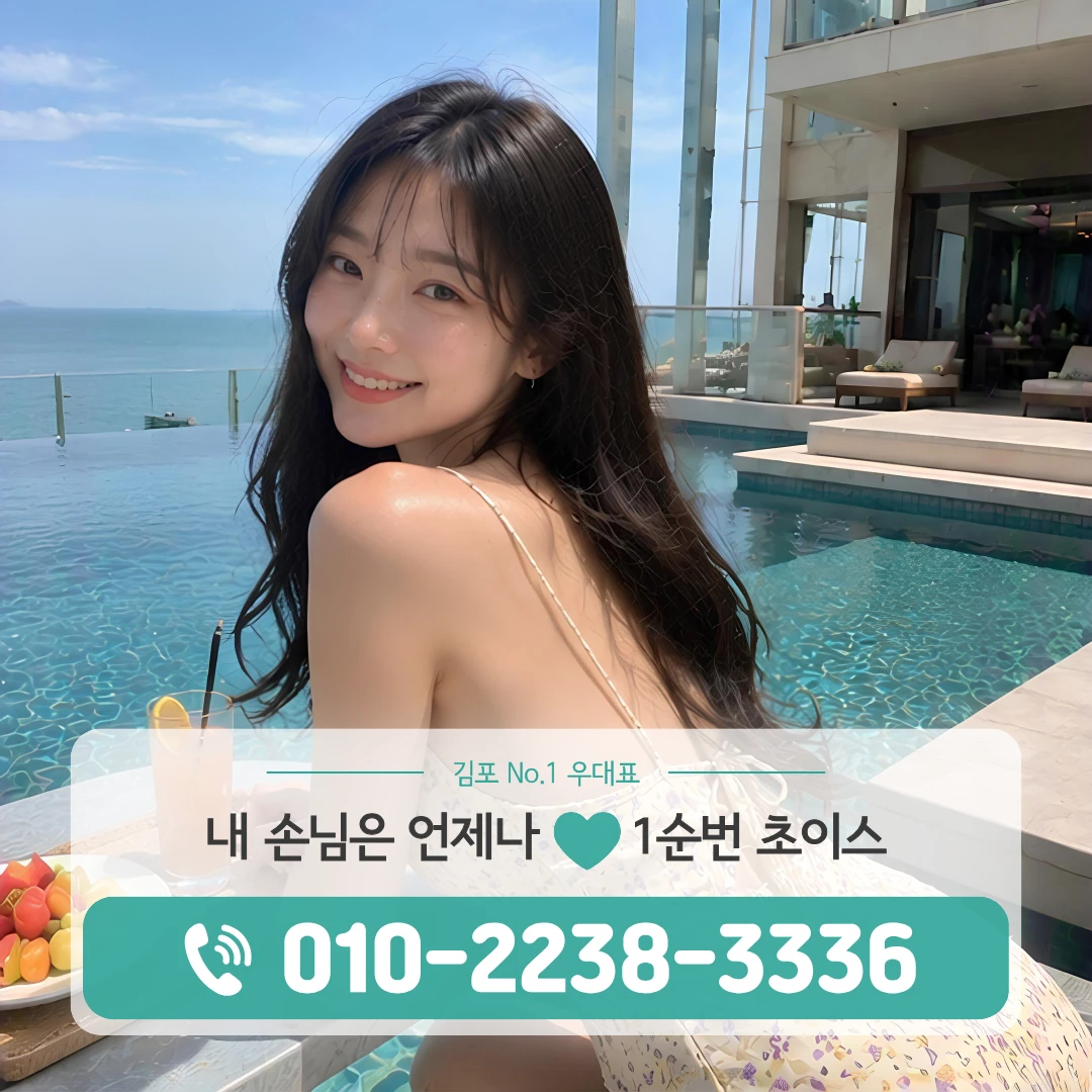 김포마송가라오케