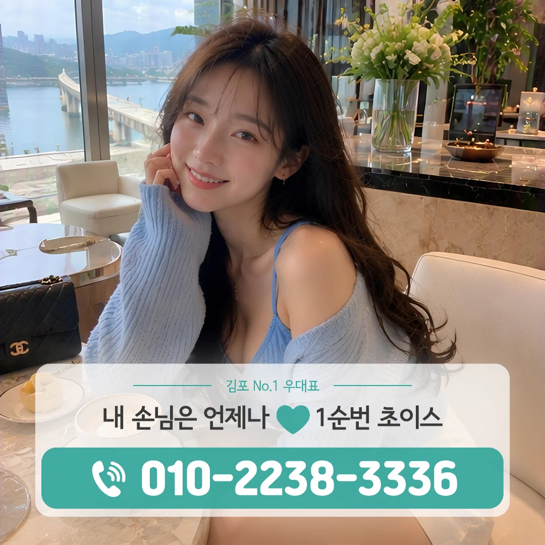 북변동룸싸롱