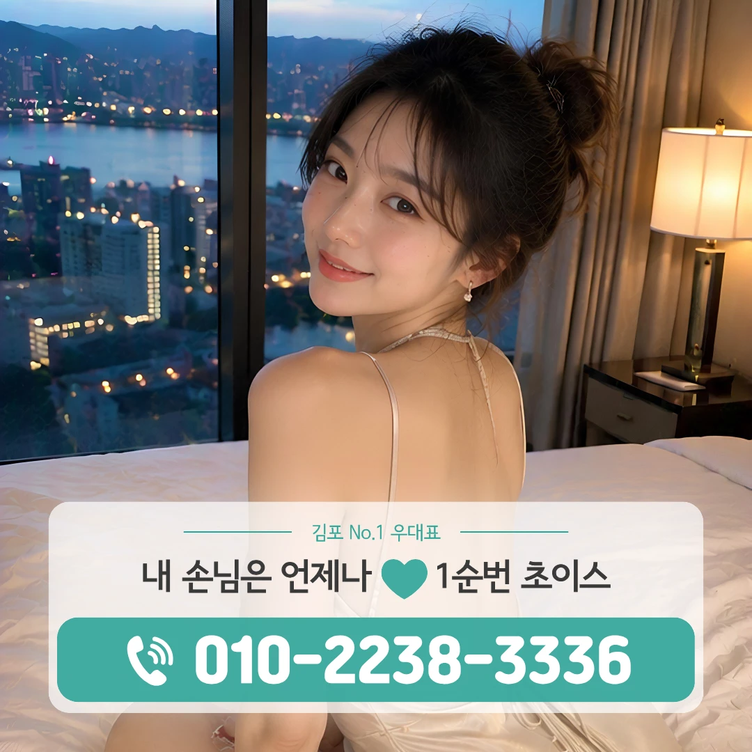 고촌읍하이퍼블릭