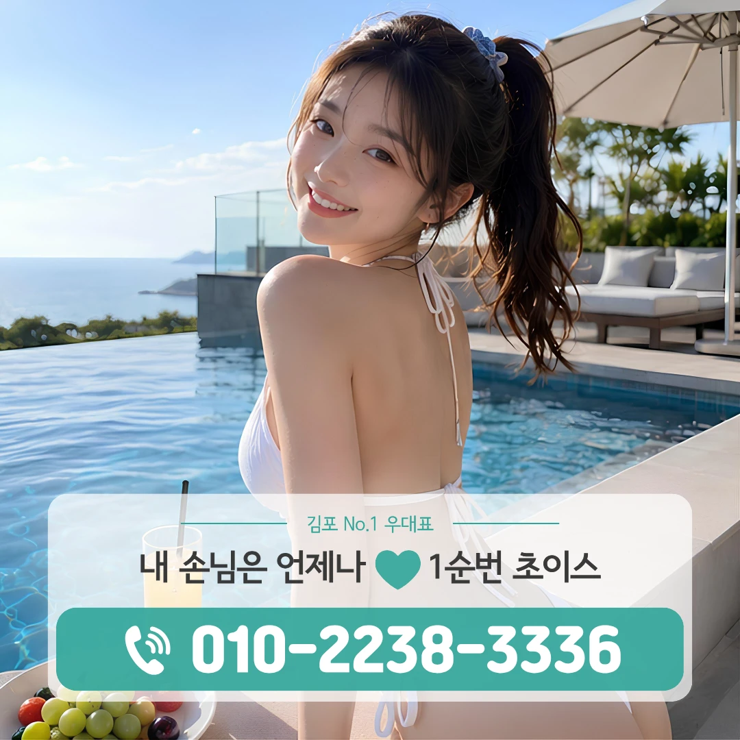 양촌읍퍼블릭