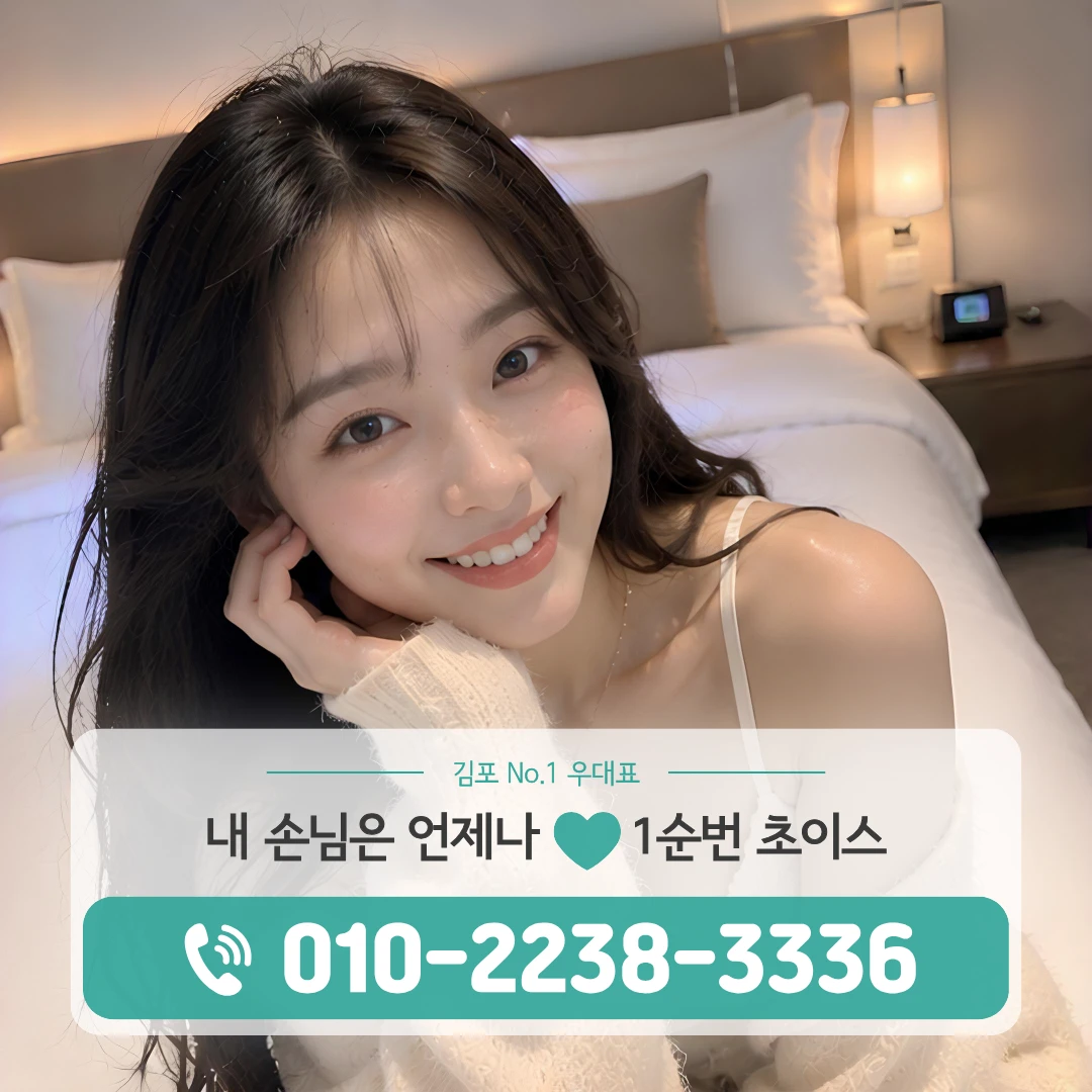 김포시가라오케