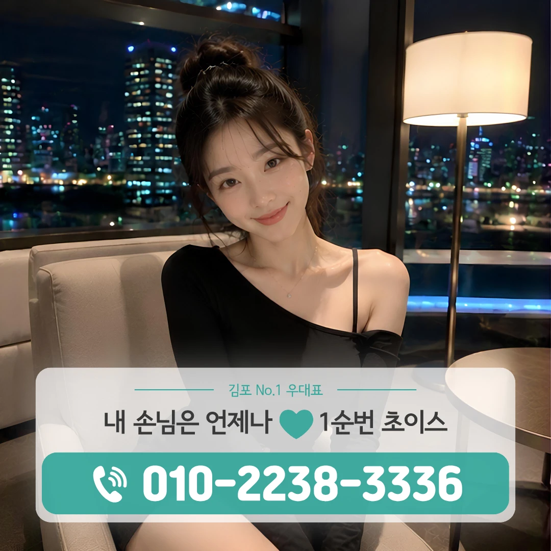 북변룸싸롱
