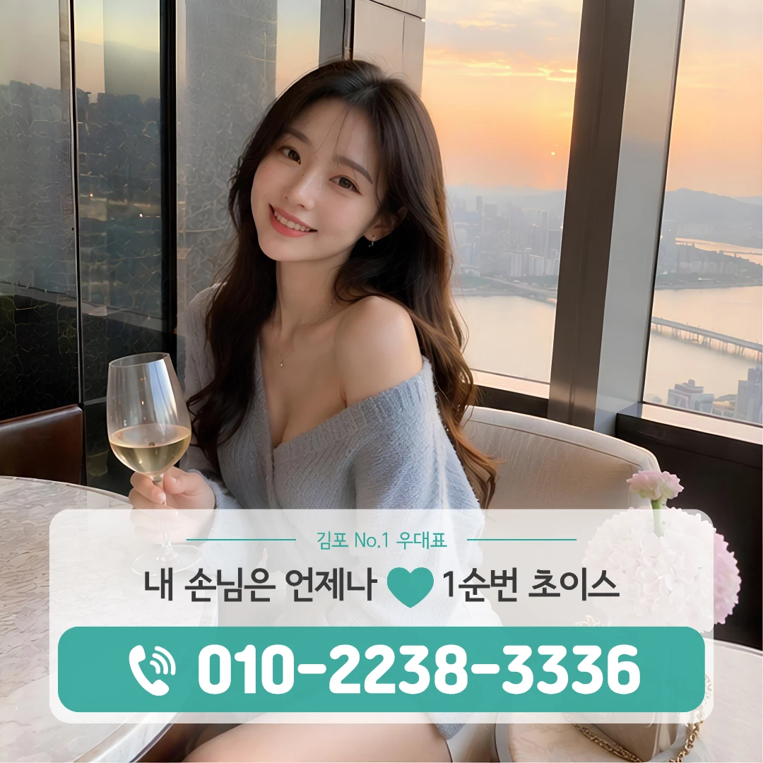 사우역룸싸롱