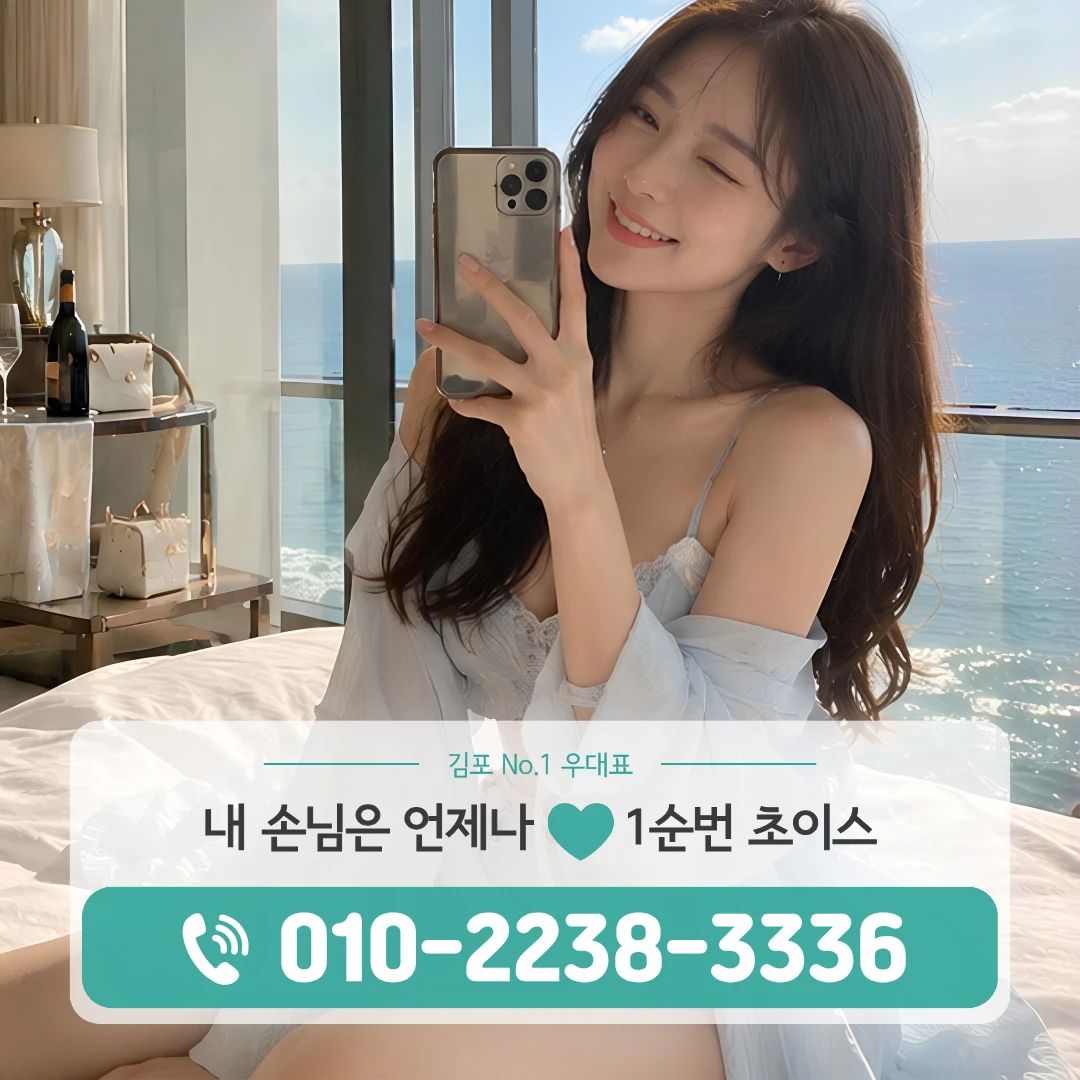 운양동다국적노래방