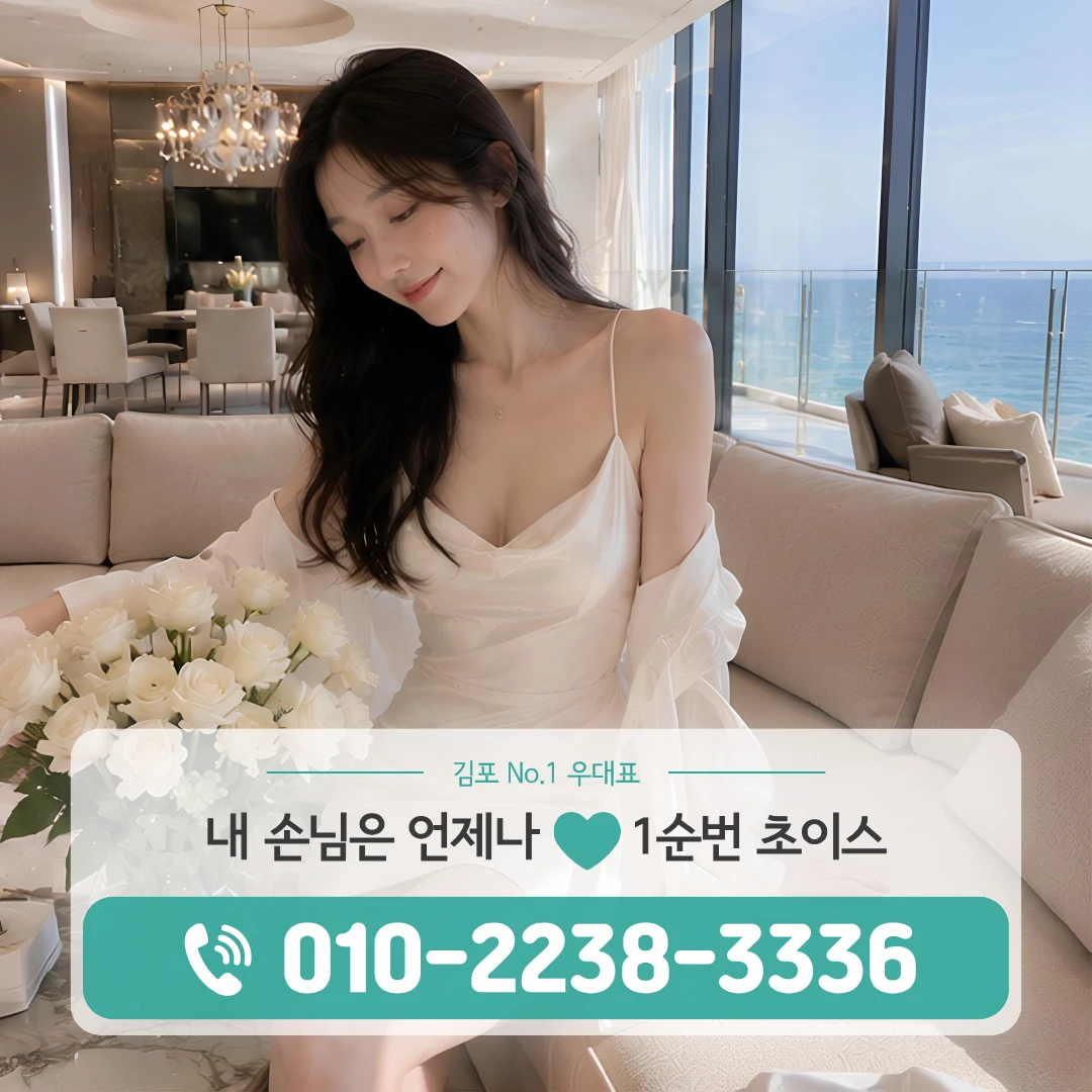 풍무동호빠
