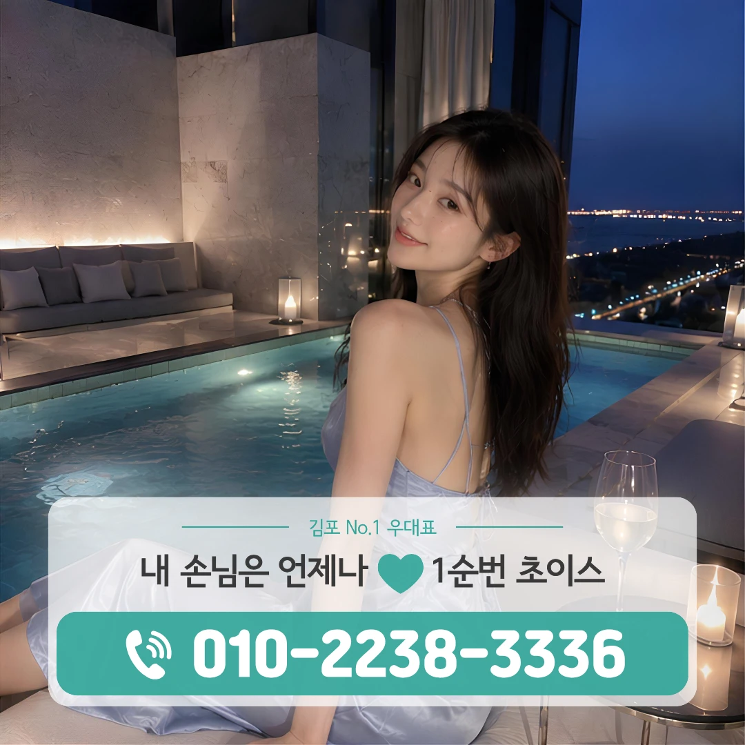 풍무동다국적노래방