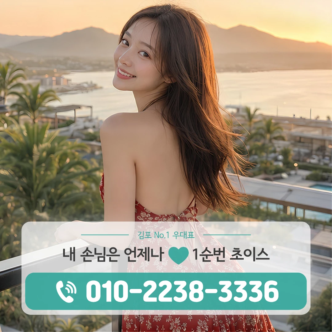 양촌읍퍼블릭