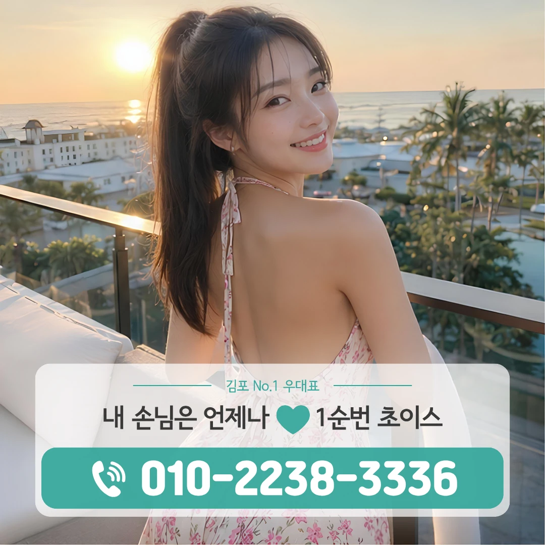 마송퍼블릭