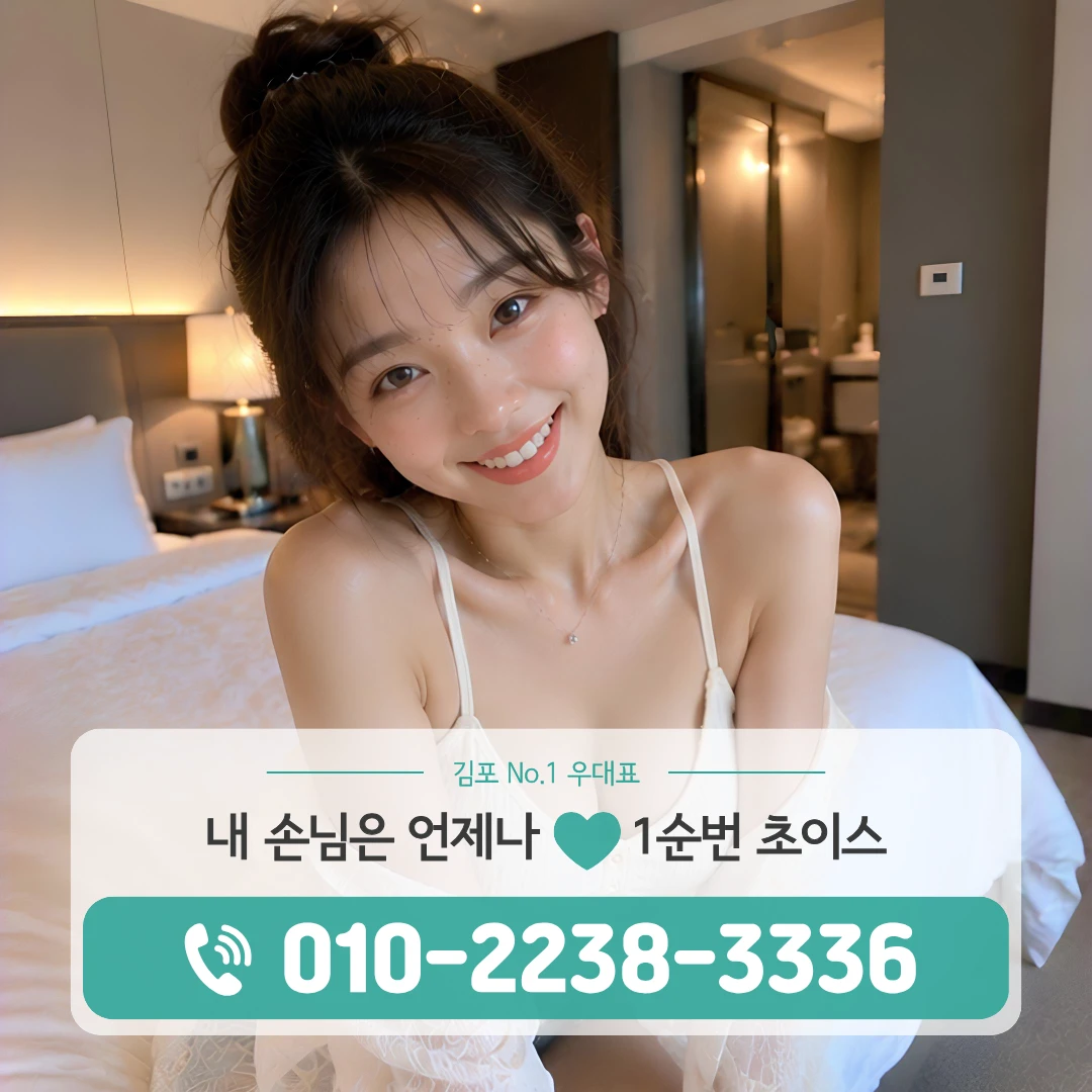 풍무룸싸롱