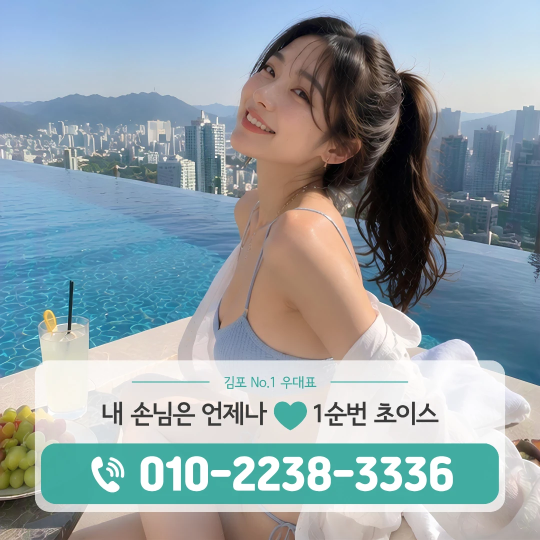 고촌역가라오케