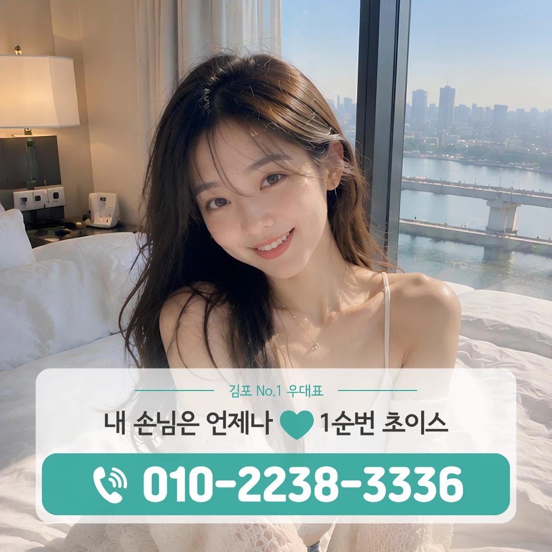 통진읍퍼블릭