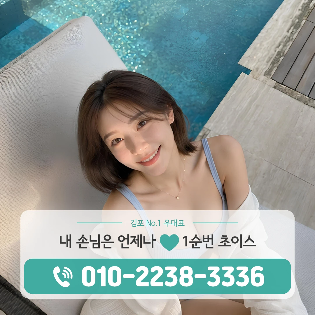 구래역셔츠룸