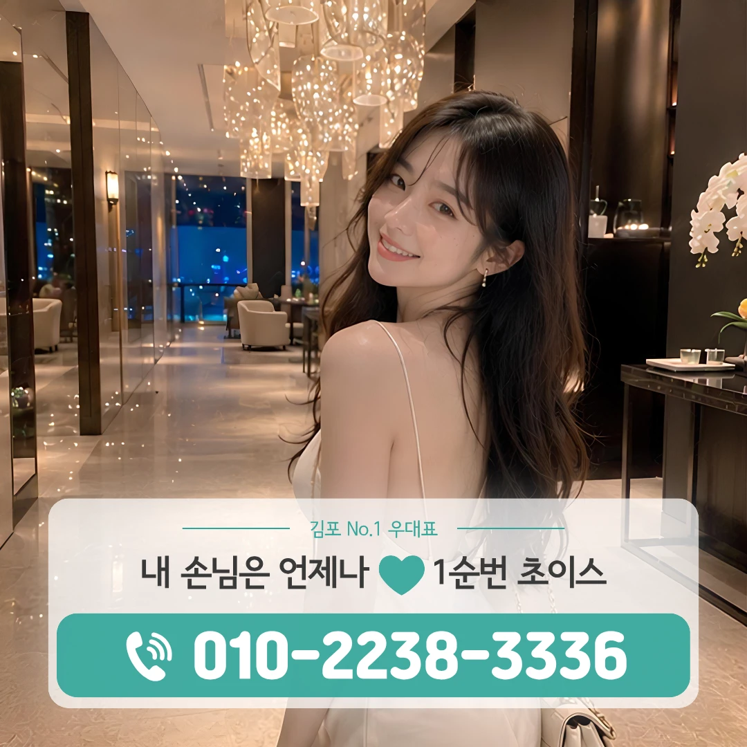양촌읍풀싸롱