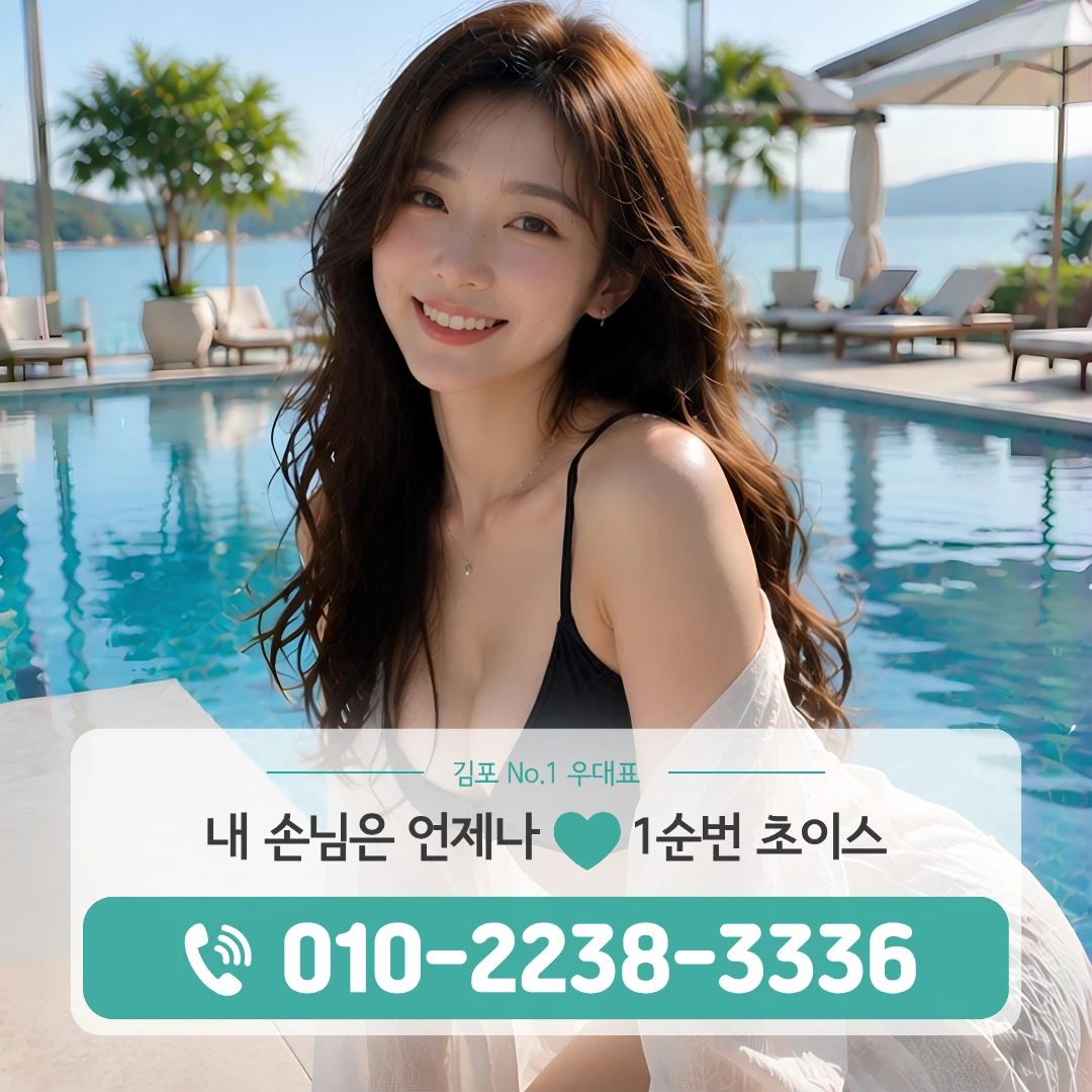 양촌풀싸롱