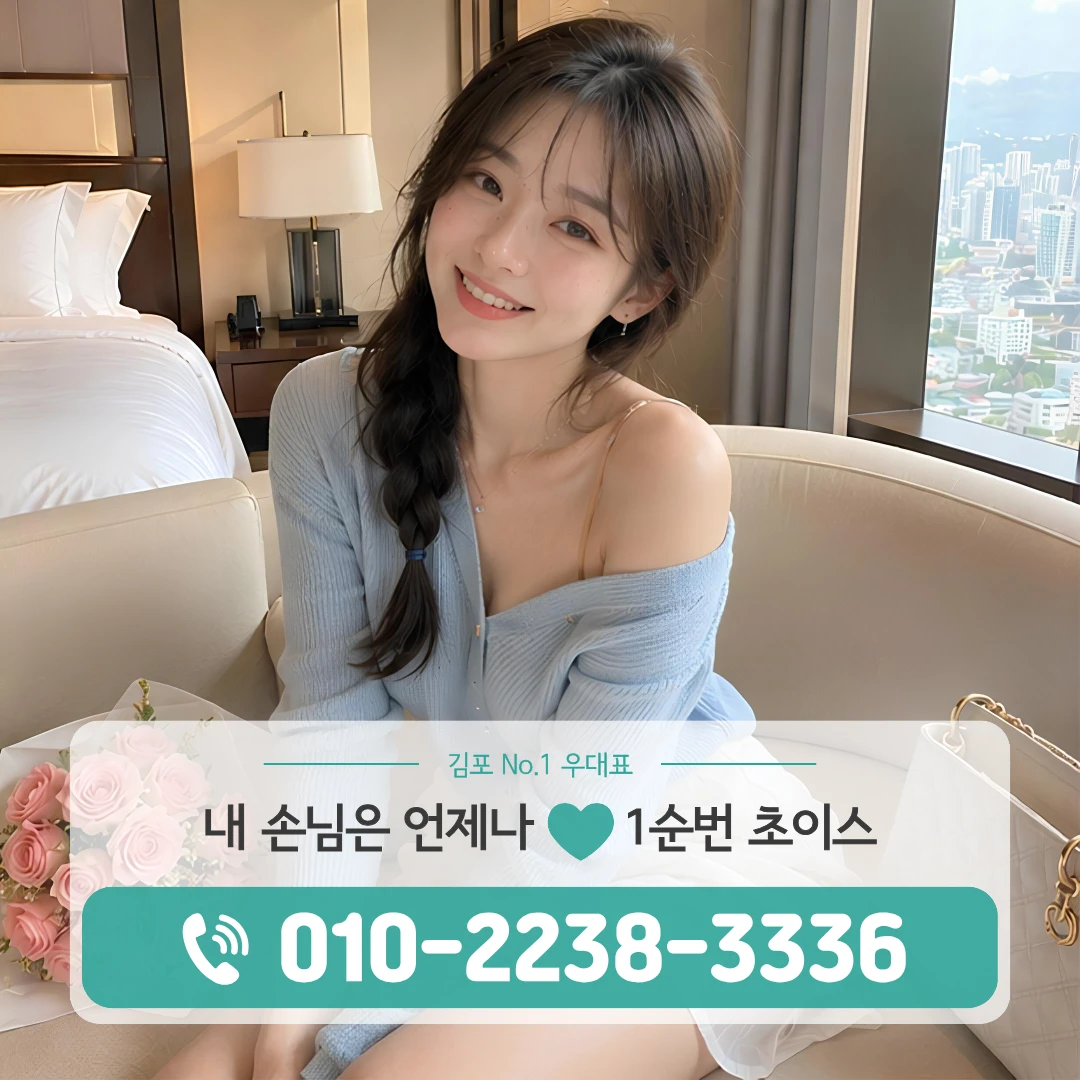 사우동퍼블릭