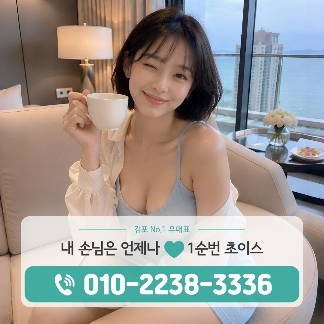 고촌읍하이퍼블릭