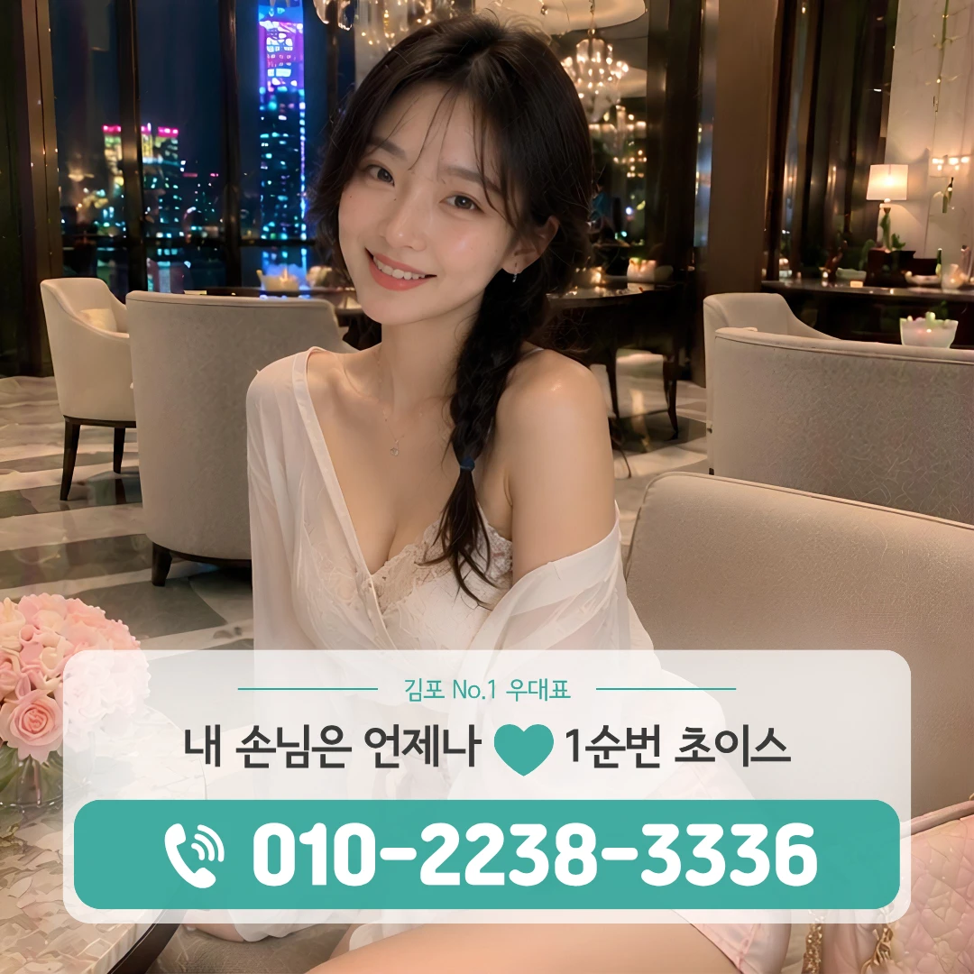 통진룸싸롱