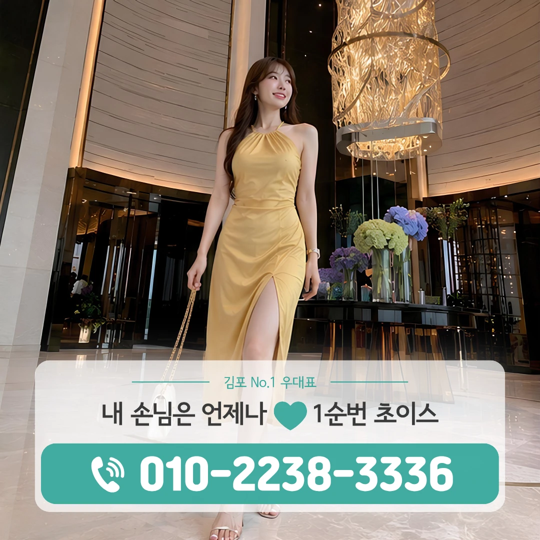 사우역쓰리노