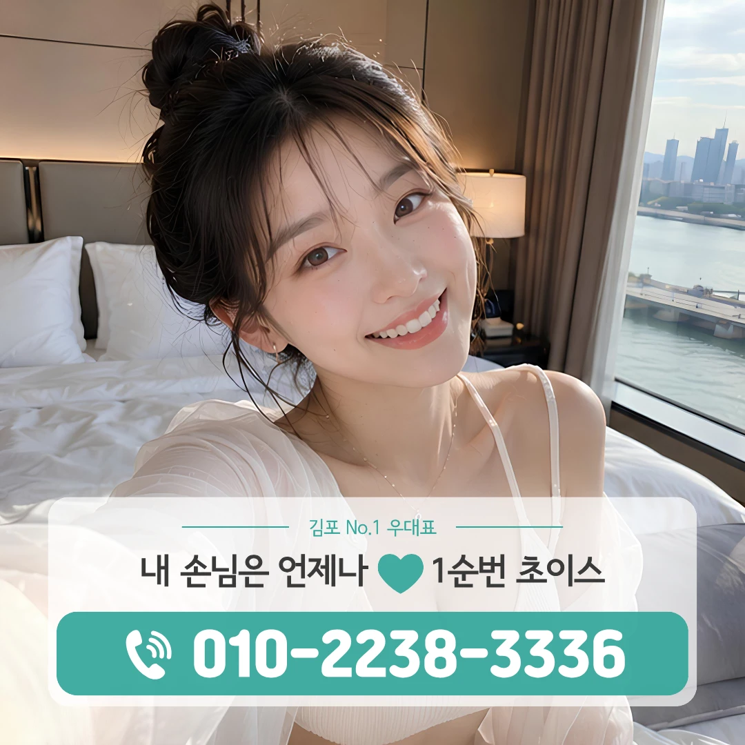 구래역하이퍼블릭