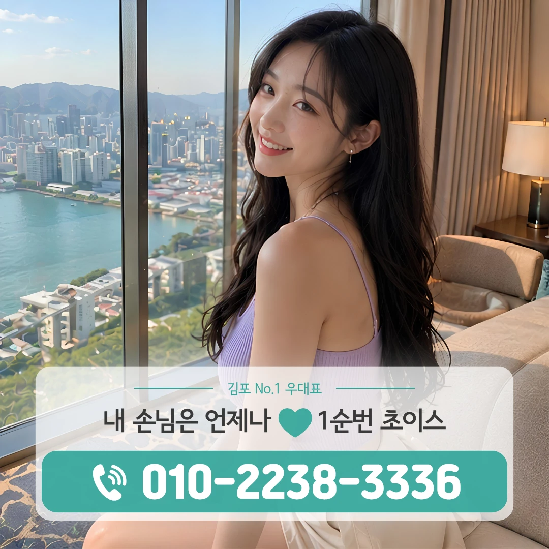 고촌역풀싸롱