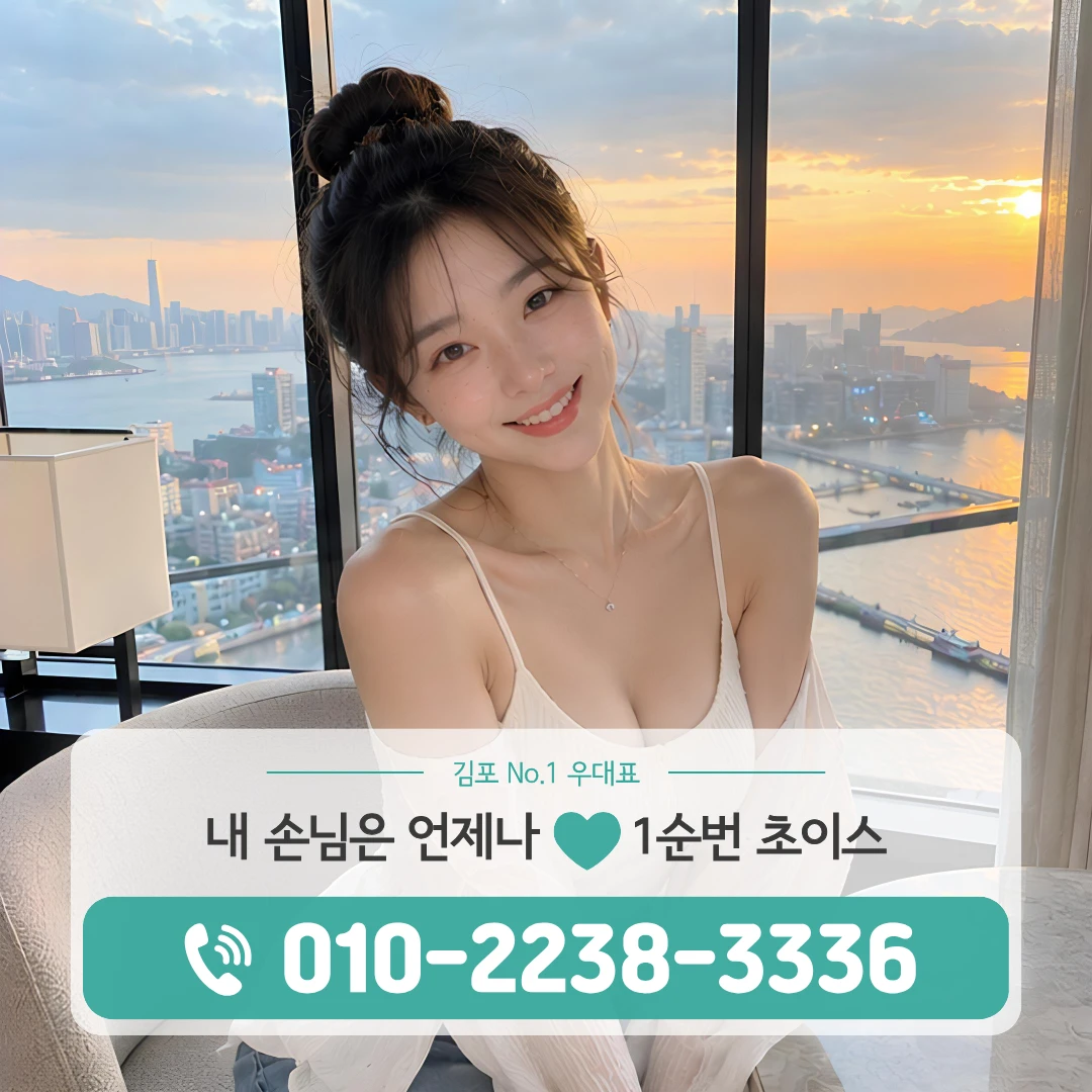 운양동하이퍼블릭