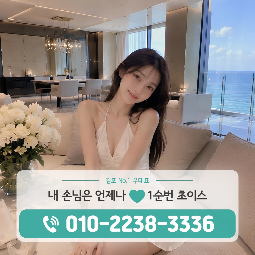 김포시노래방