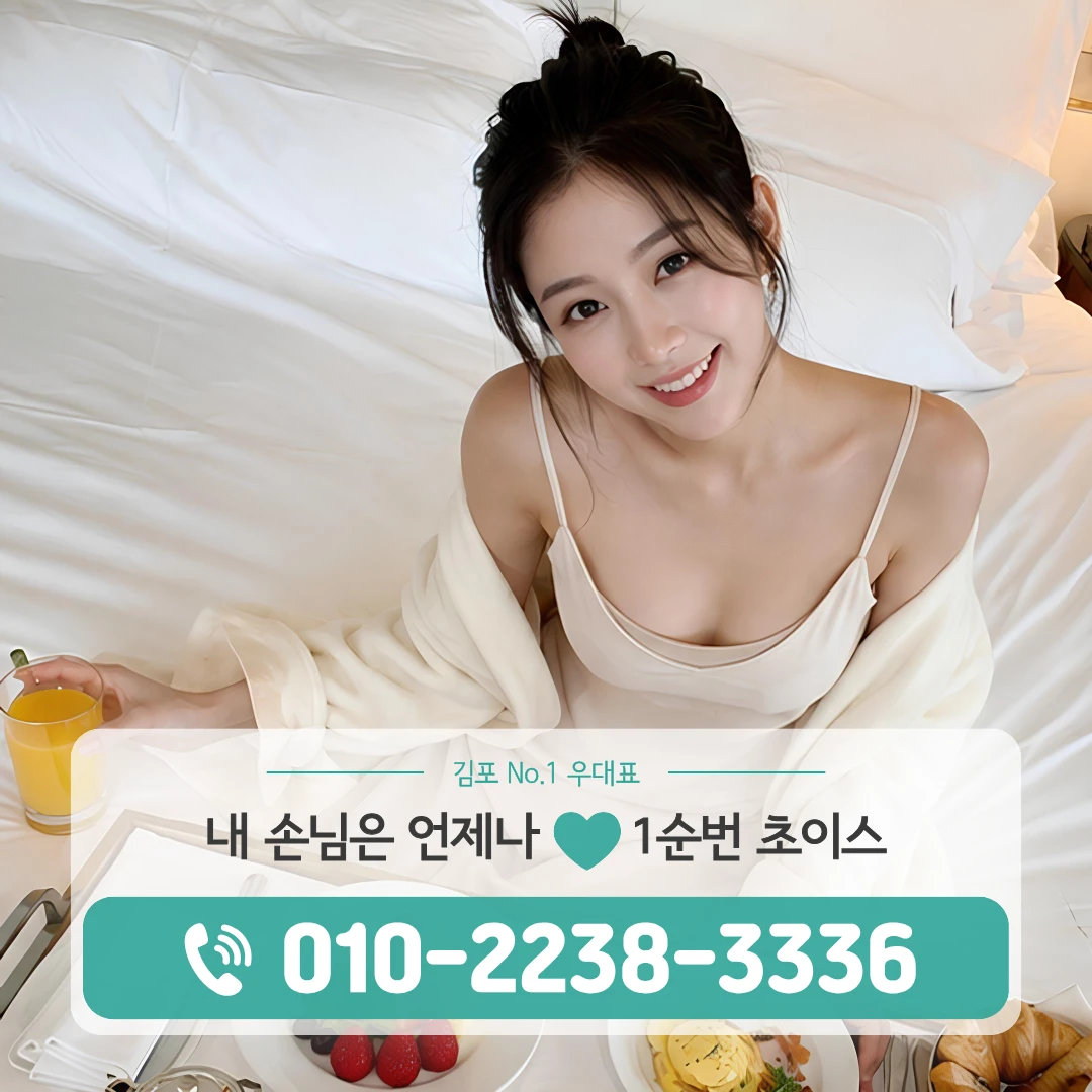양촌호빠