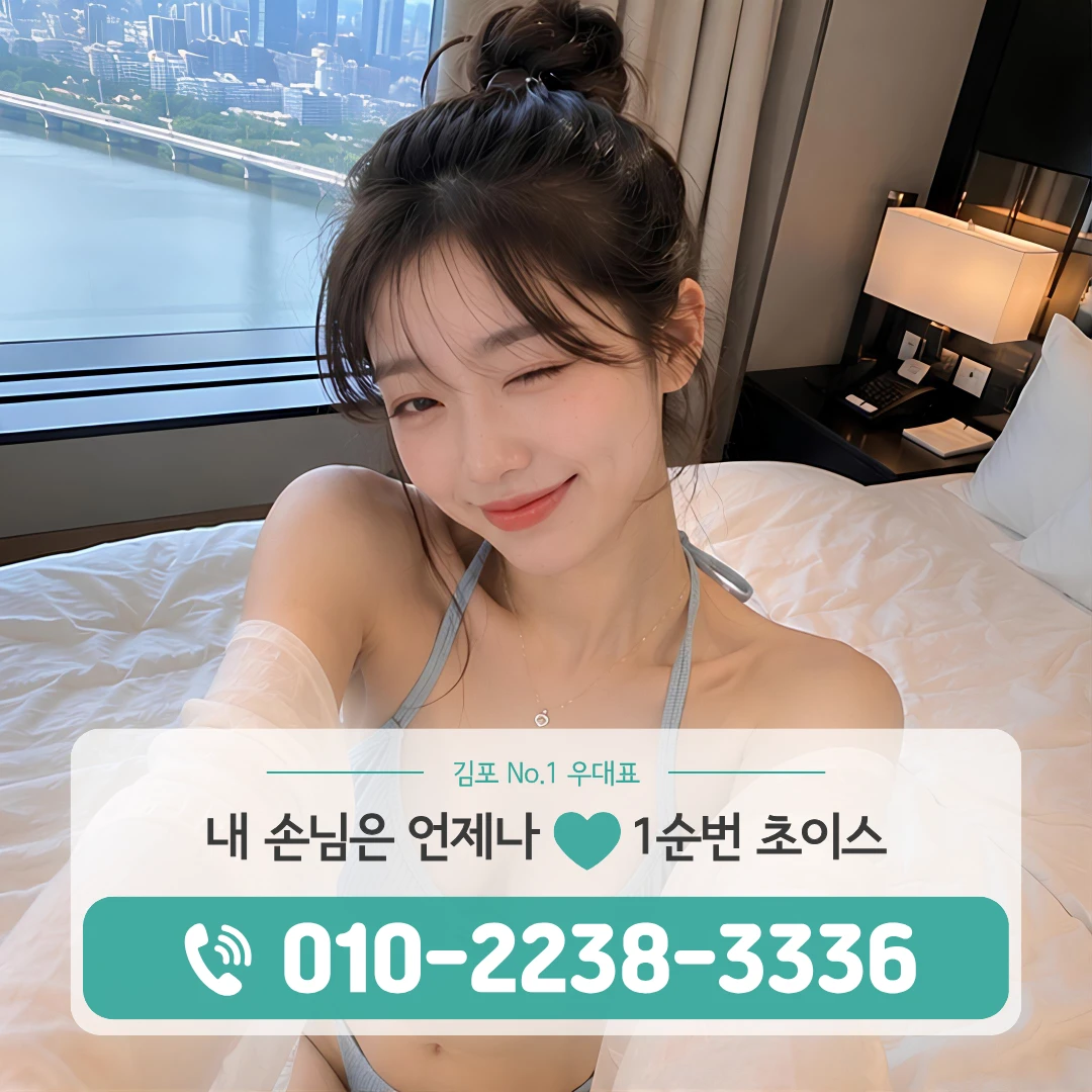 사우동다국적노래방
