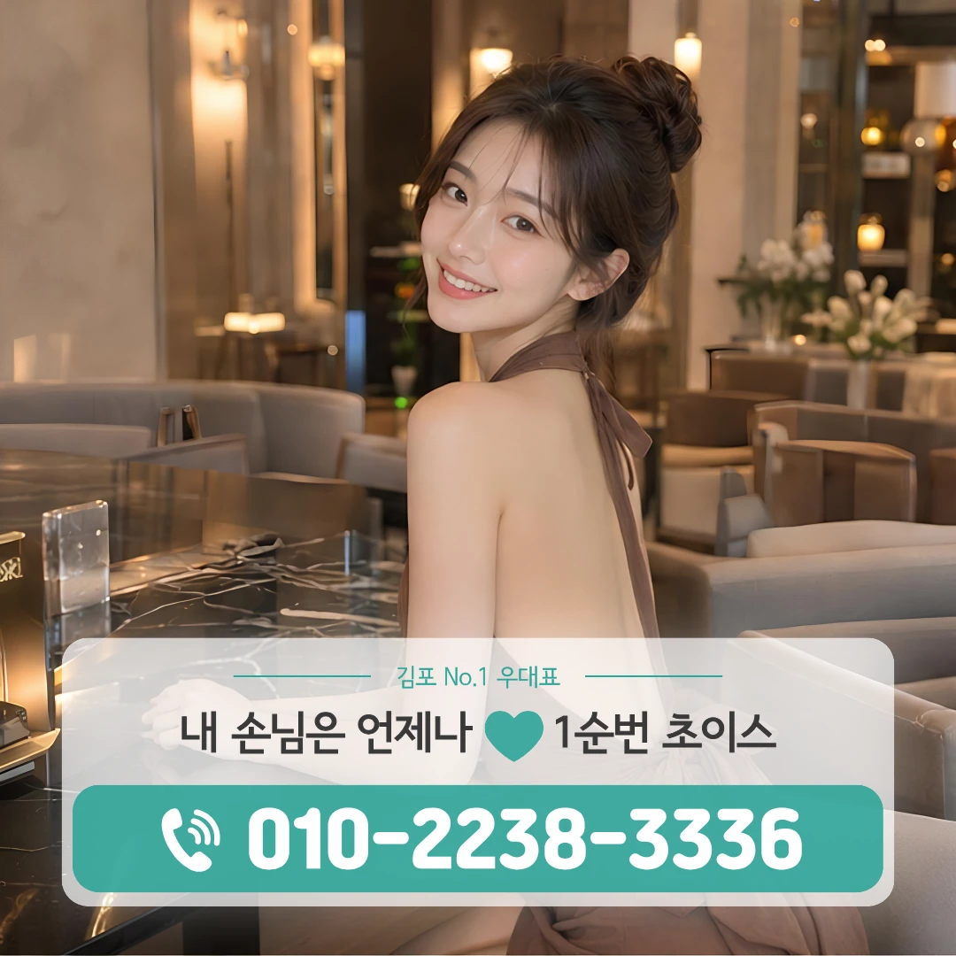통진읍풀싸롱