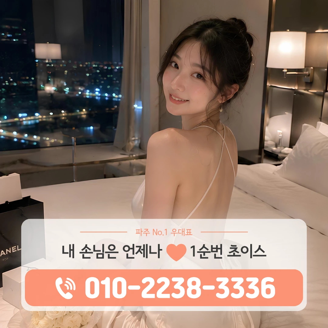 운정스타필드하이퍼블릭