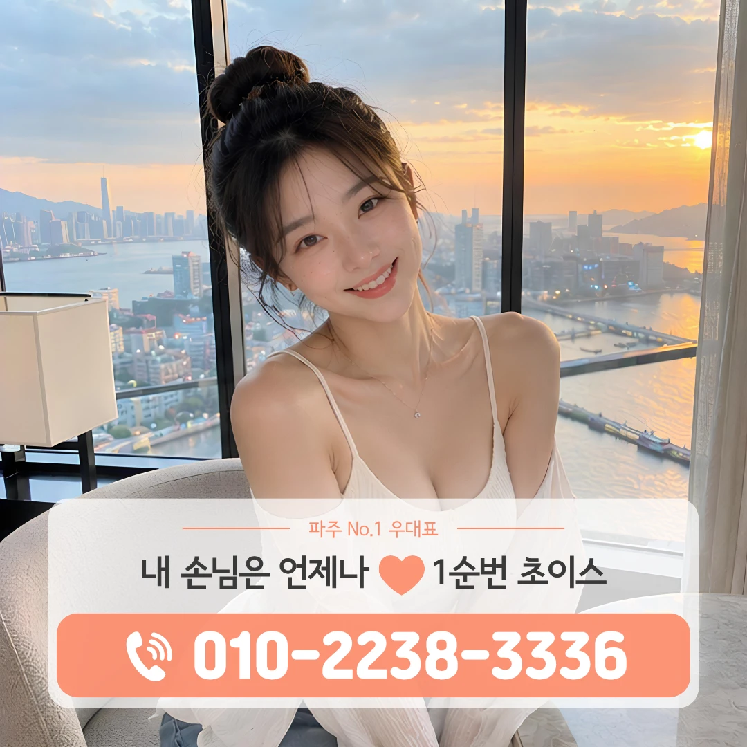 운정역셔츠룸