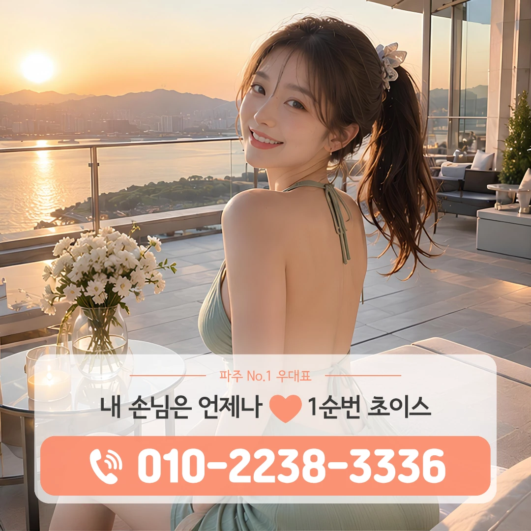 금촌역하이퍼블릭