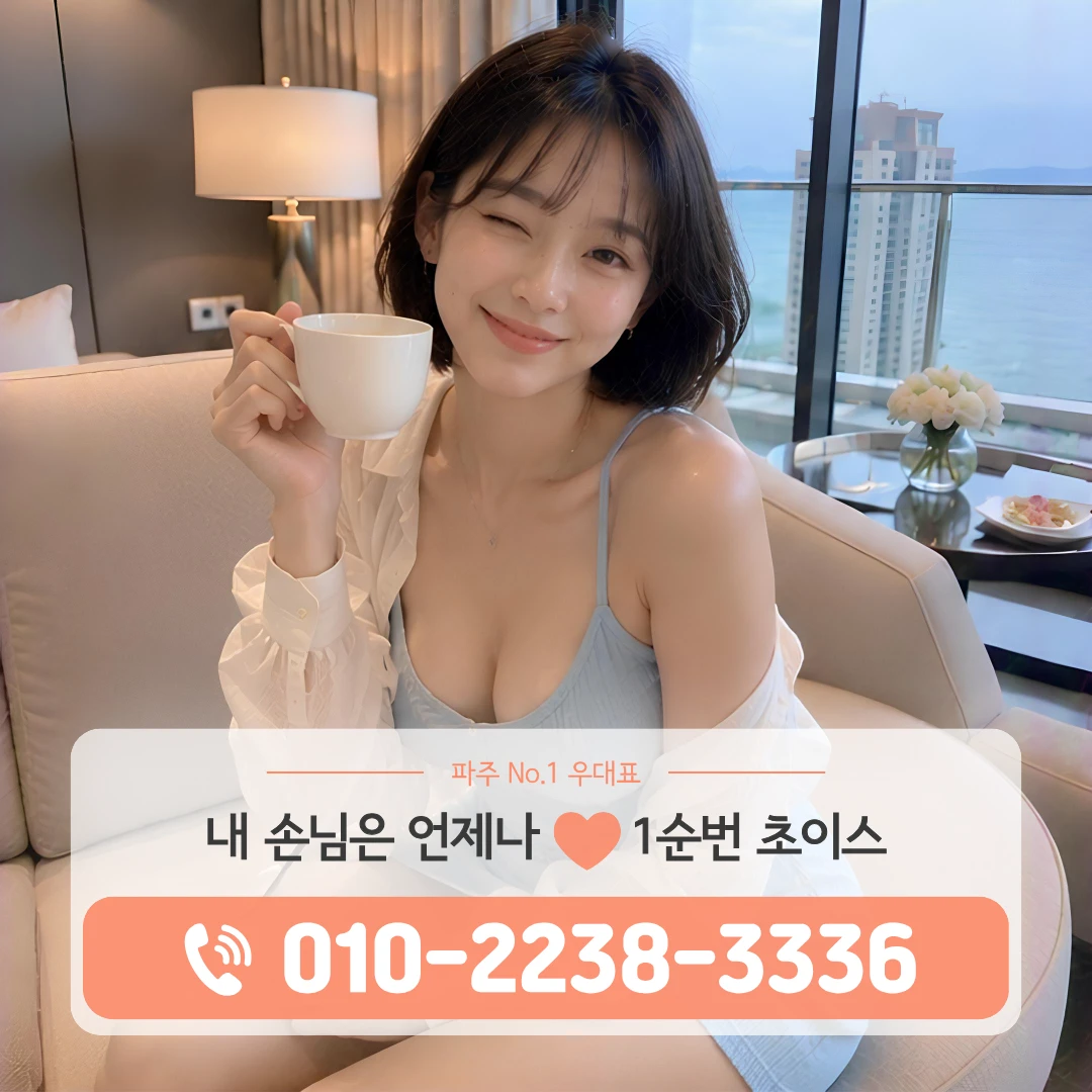 운정퍼블릭