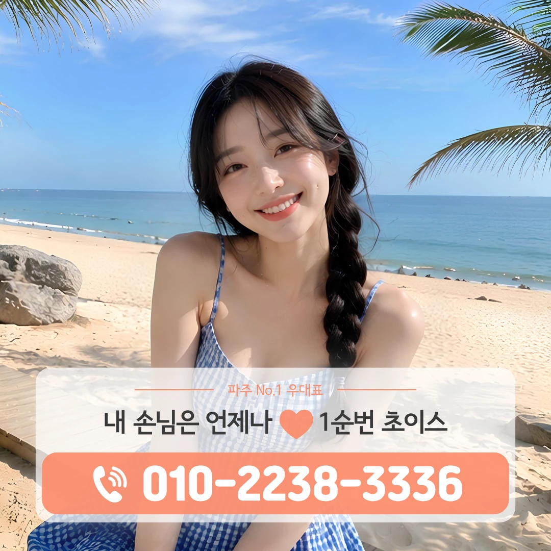 야당역다국적노래방