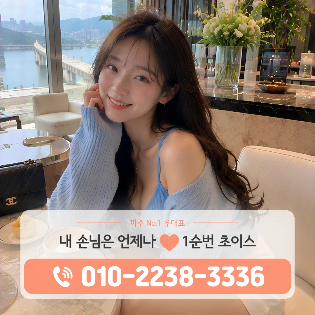 금릉역호빠