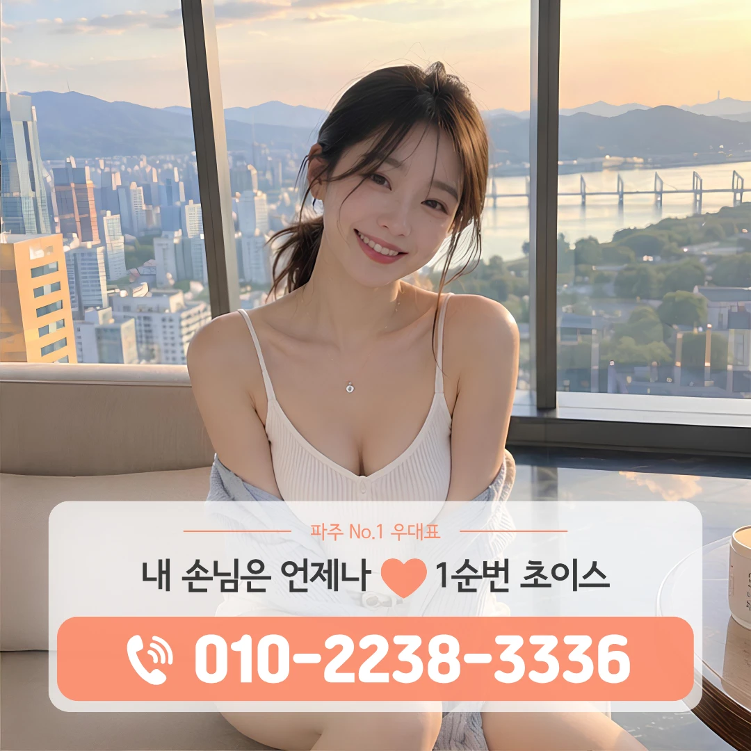 금릉역풀싸롱