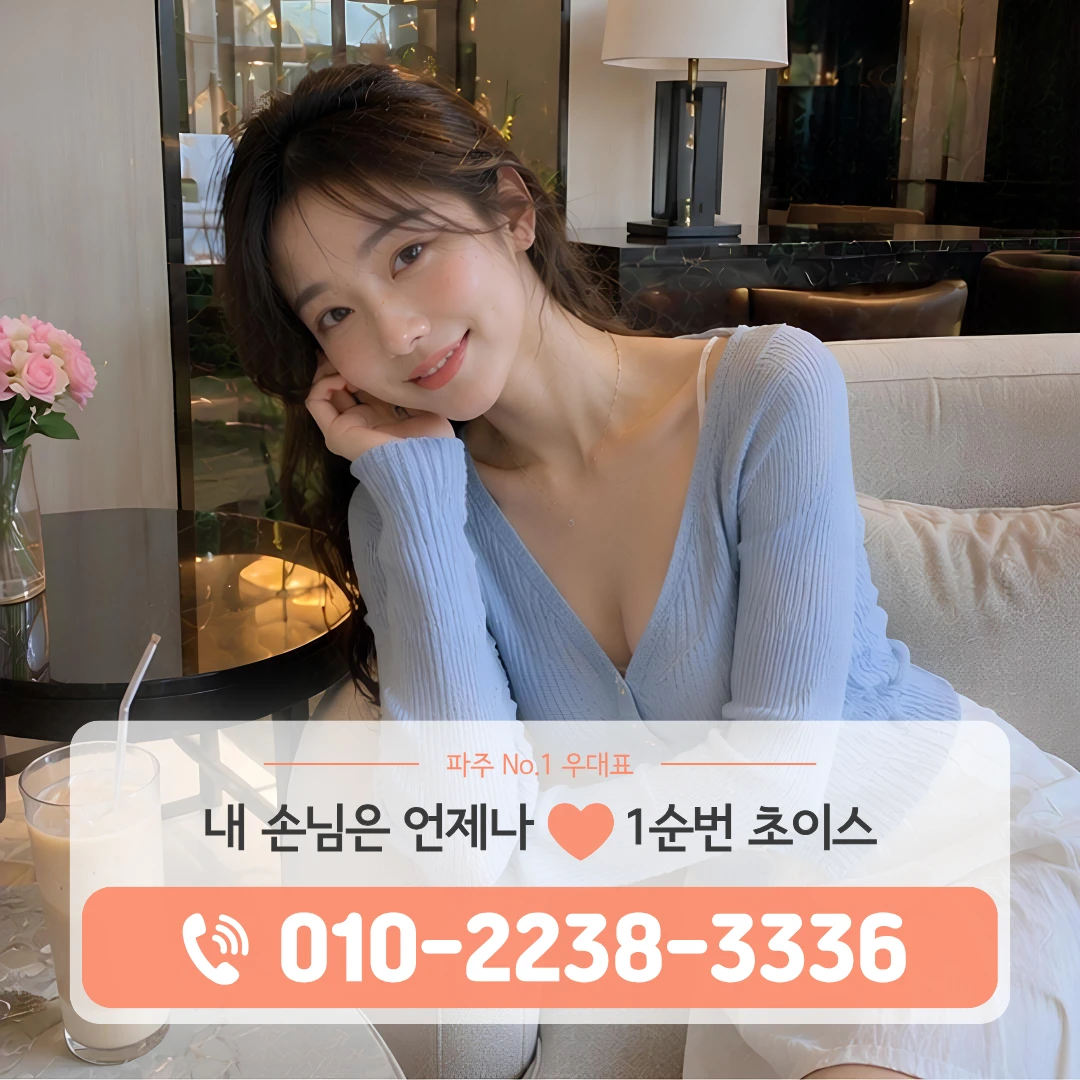 문산역쓰리노