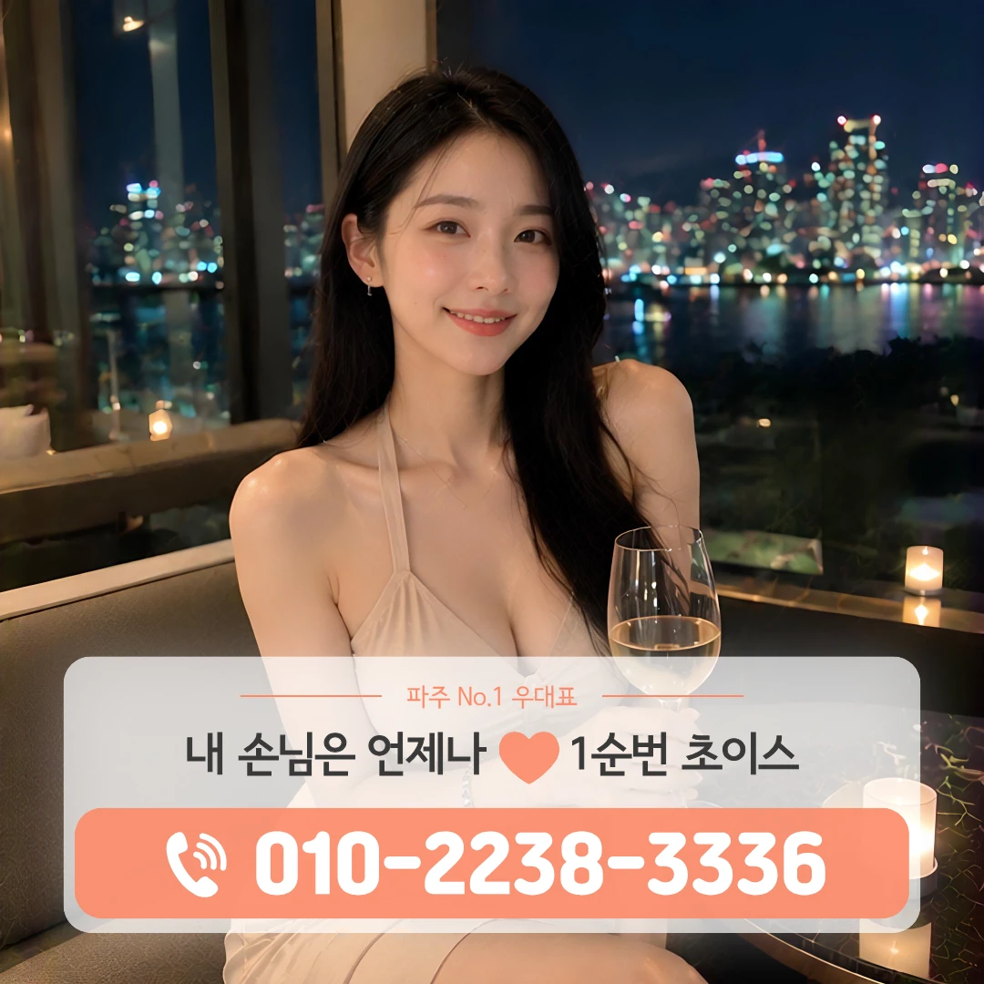 금릉노래방