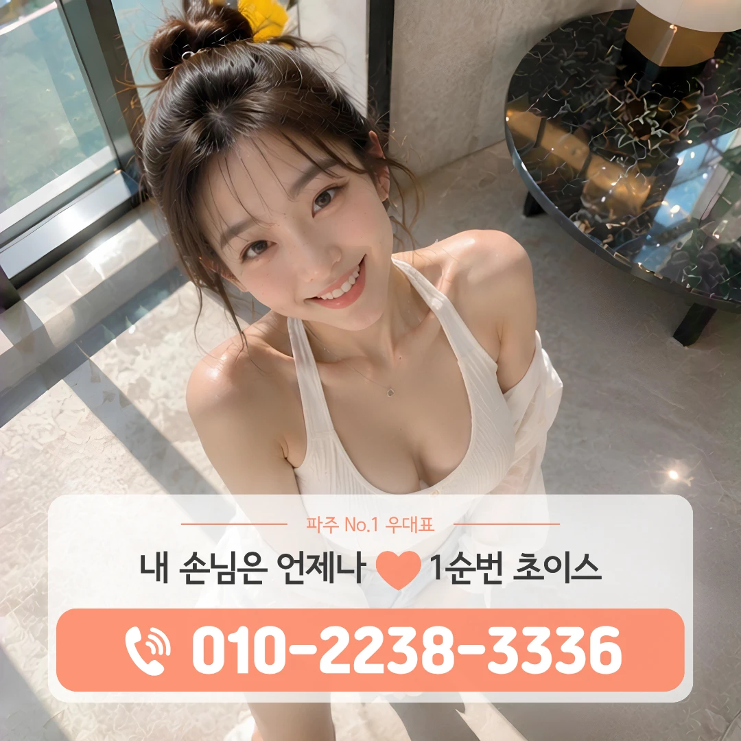 금릉역퍼블릭