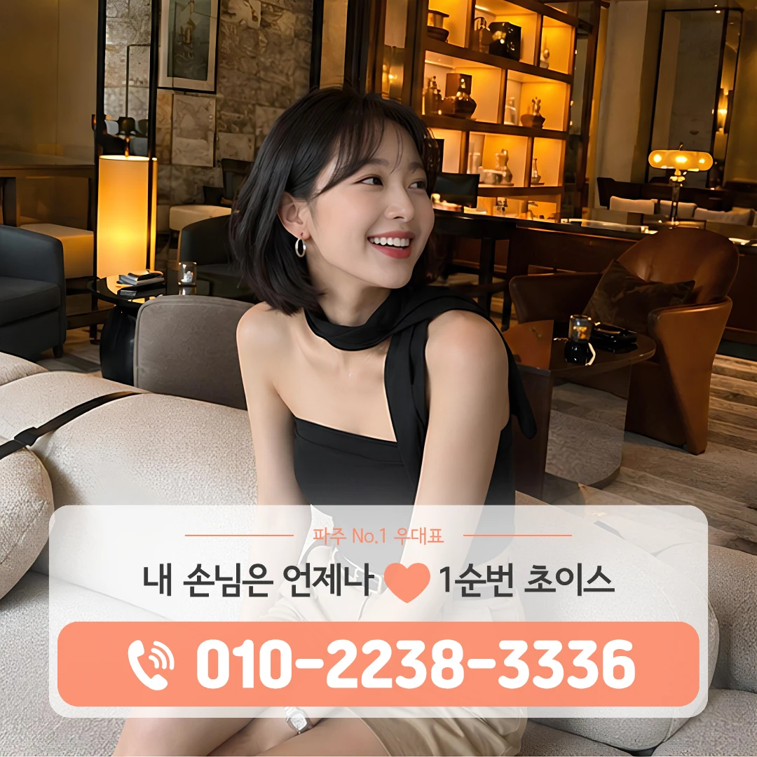 문산역쓰리노