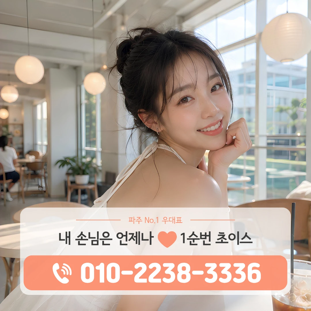 문산역쓰리노