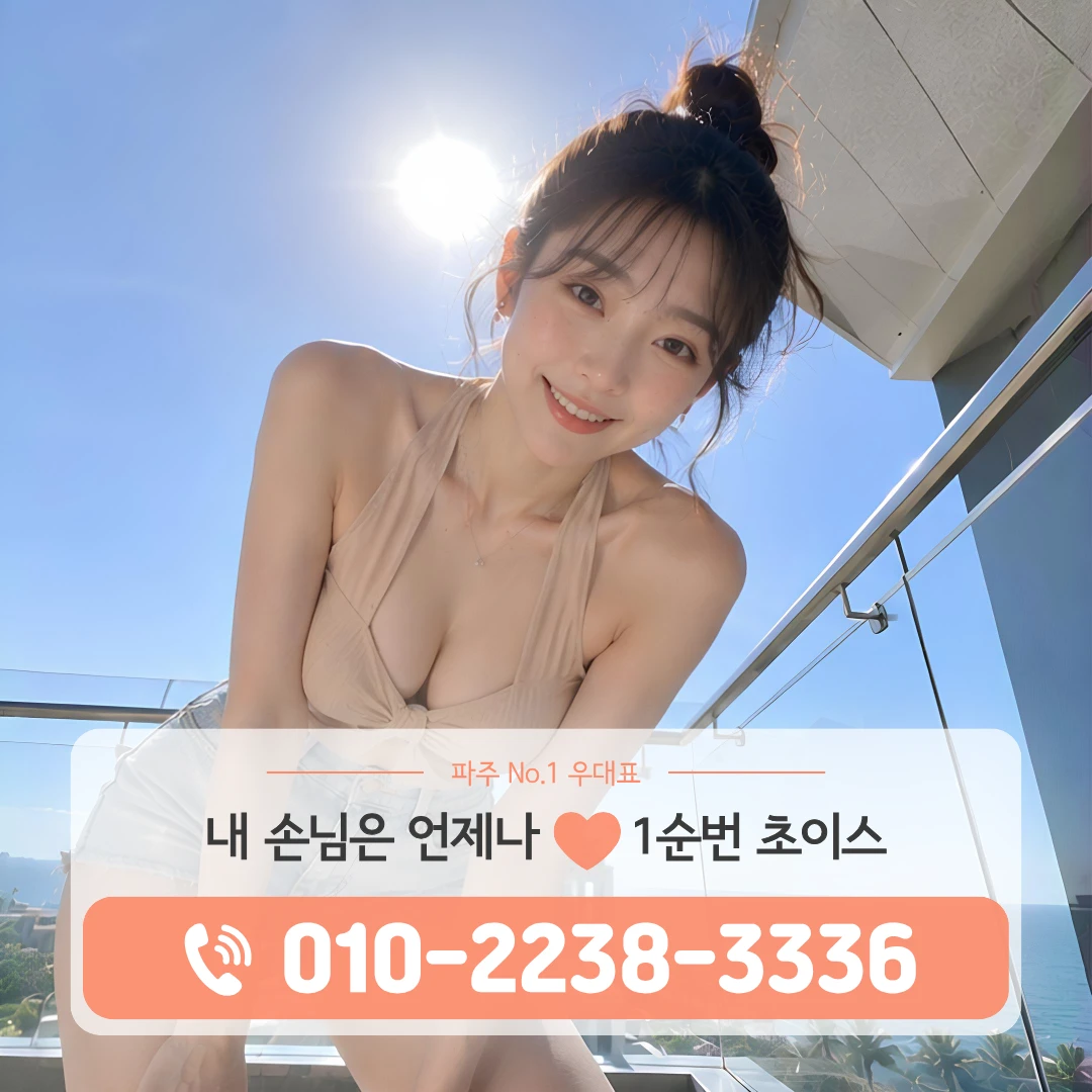 야당쓰리노