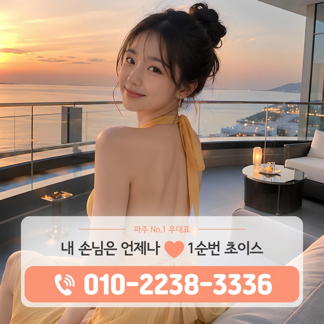 운정역쓰리노